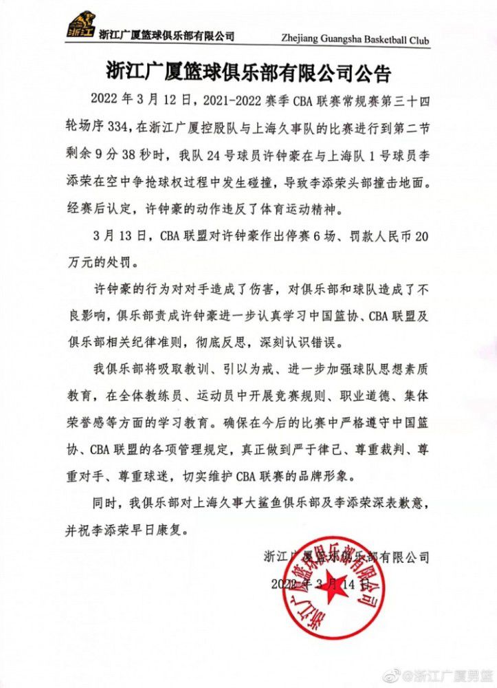 据全尤文网报道称，尤文希望在冬窗提前将桑德罗送走，节省薪资支出。